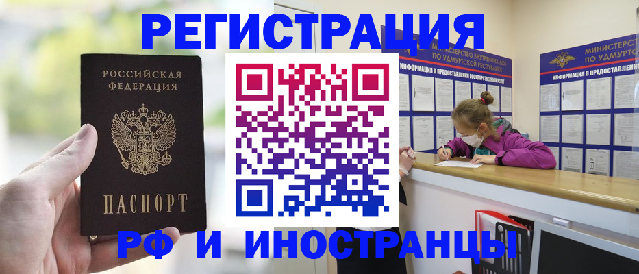 регистрация для дет. сада в Химках